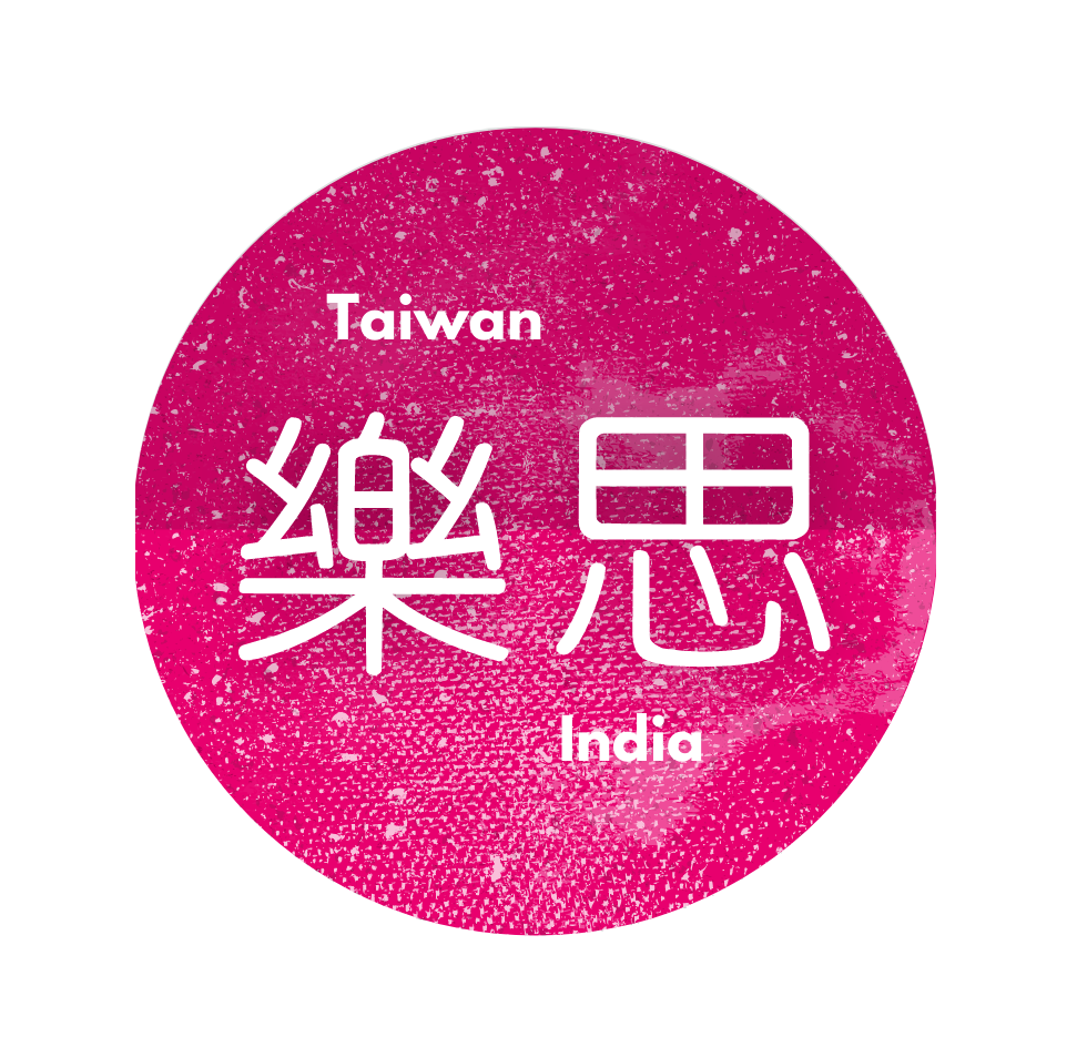 樂思國際實業 Let Share International Co.  台灣印度雙邊商品進出口貿易服務